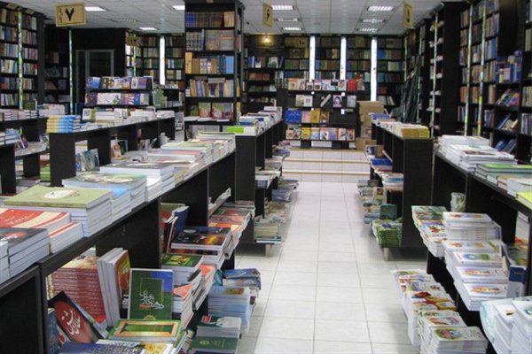 کتابخانه فرهنگسرای امید تهران