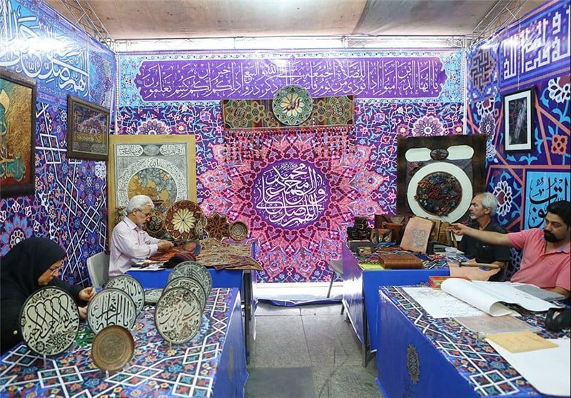 فرهنگسرای رازی تهران فرهنگسرای رازی تهران