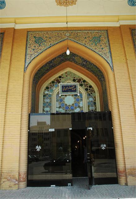 1877 موزه هنرهای ملی ایران
