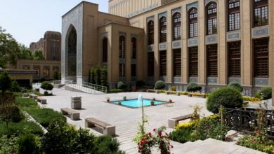 موزه و کتابخانه ملک تهران