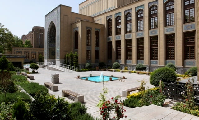 ملک موزه و کتابخانه ملک تهران
