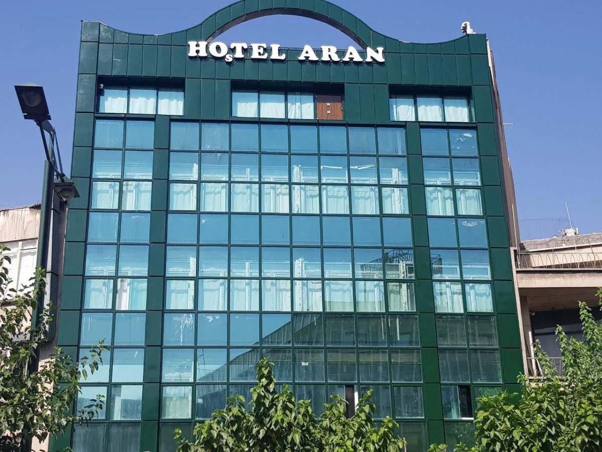 هتل آران تهران